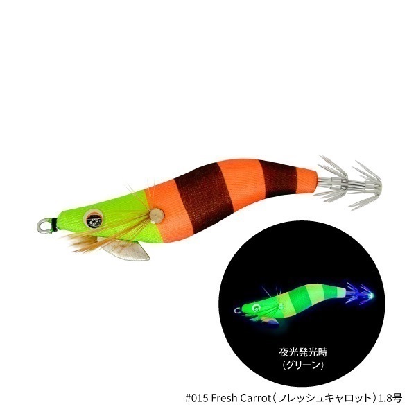 THE EGI SQUID METALICA【イカメタル用ドロッパー】  (1.8-#015 Fresh Carrot)